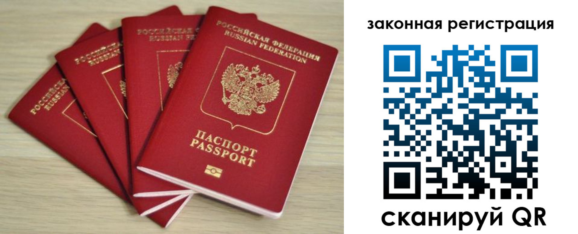 временная регистрация адрес в Благодарном