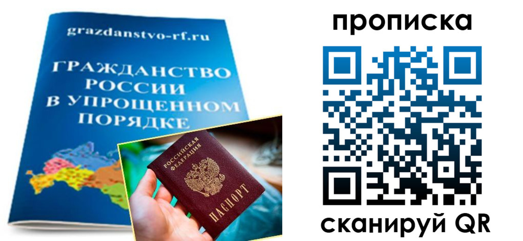 регистрация для дет. сада в Благодарном