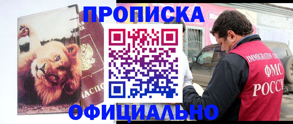 регистрация для дет. сада в Благодарном